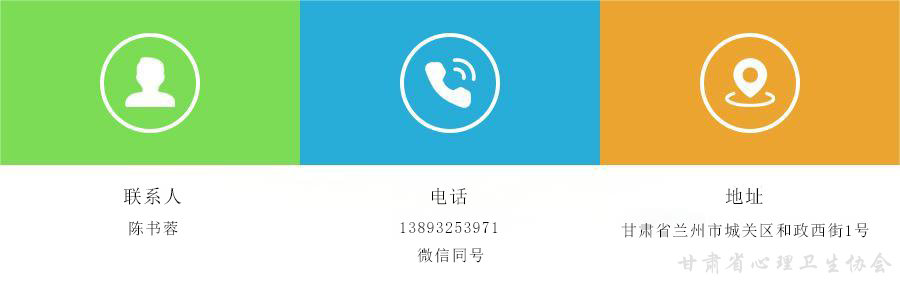 联系方式.png